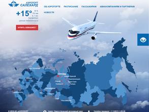 Аэропорт Салехард