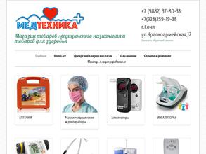 МедТехника+