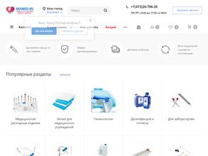 ARAMED.RU