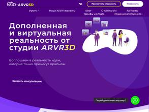 ARVR3D