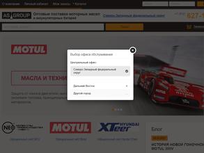 АС Групп Плюс