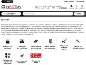 BelLCD.ru