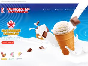 Пятигорское мороженое