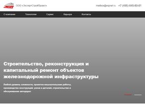 Эксперт Строй Проект