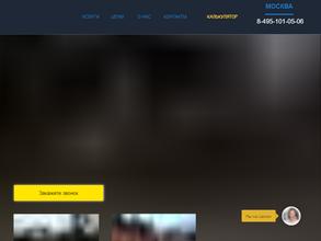 Спецдемонтаж