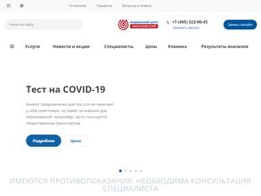 ИВАНТЕЕВСКИЙ