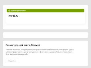 Системы безопасности и контроля