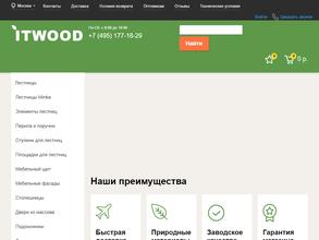 ItWood.ru
