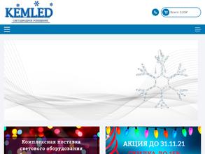 Кемлед