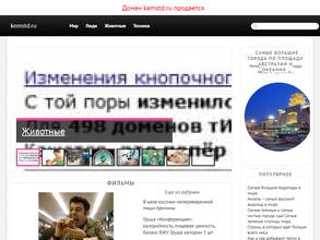 Союз театральных деятелей РФ