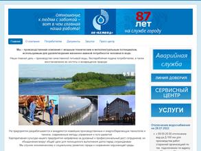 Сервисный центр