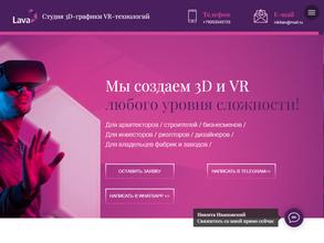 СТУДИЯ УНИКАЛЬНЫХ 3D/VR РЕШЕНИЙ И VR ТЕХНОЛОГИЙ В ОБЛАСТИ НЕДВИЖИМОСТИ И АРХИТЕКТУРЫ