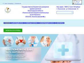 Амбулатория