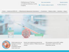 Медицина будущего