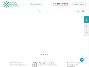 Медикал Бизнес Комьюнити