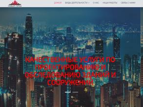 Новый город
