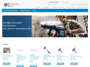 Нижегородская инструментальная компания