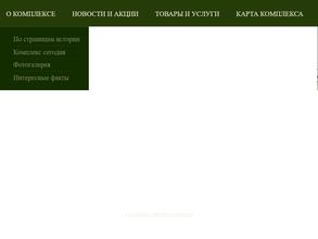 Гостиный двор