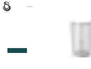 ОС КОМПАНИЯ