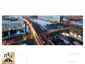 Пермский технический центр безопасности дорожного движения