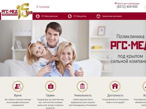 РГС-Мед