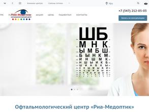 Риа-Медоптик