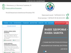 Пункт вакцинации от COVID-19