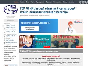 Отделение врачебной косметологии