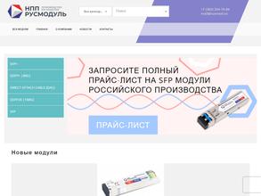 НПП Русмодуль