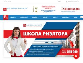 Руснедвижимость