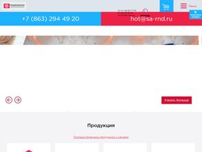 СПЕЦАВТОМАТИКА