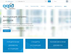 Ассоциация форекс-дилеров
