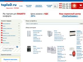 РемГазСервис