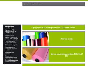 Томь-лимитед