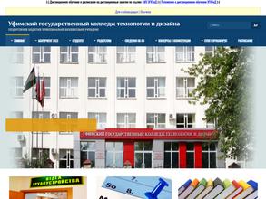 КолледжПринт