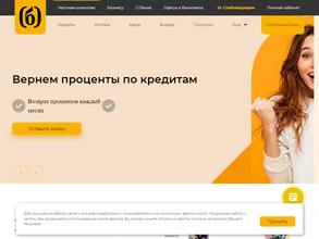 Енисейский объединенный банк