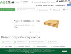 ЮТВУД Корпорация Леса