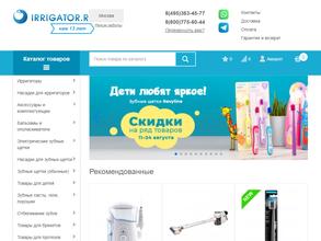 Всё для стоматологии