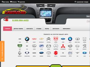 Cardvd.su
