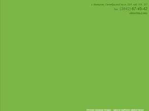 Лазерная медицина