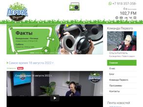 Первое радио, FM 102.7