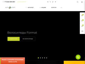 ВелоЦентр ЮграСпорт