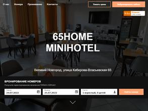 65Home minihotel