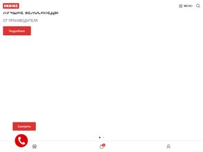 Довольный Карапуз