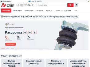 Техкомсервис