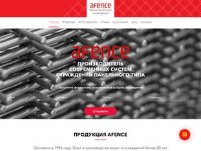 Завод металлоконструкций Аполло