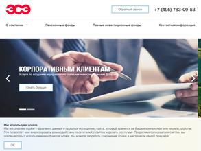 Эсэ Управление Активами