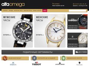 AlfaOmega