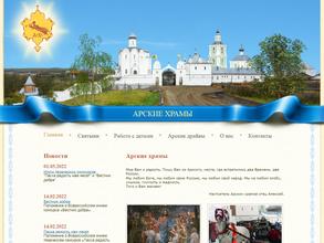 Храм Богоявления Господня