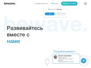 Bewave